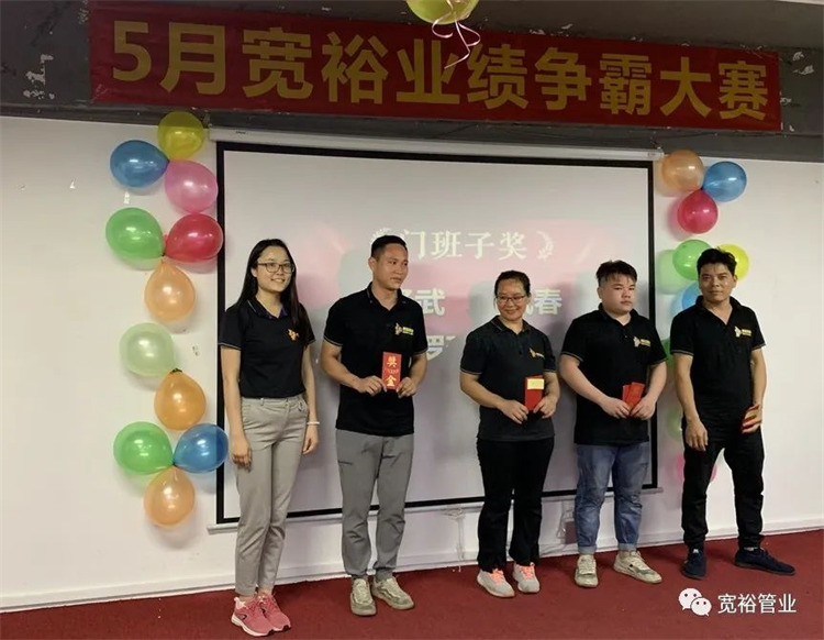 門(mén)班子獎：黃澤武，韋鳳春，林昌機 ，韋漢銅