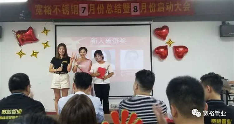 新人破蛋獎—單香君女士，黃彩紅女士