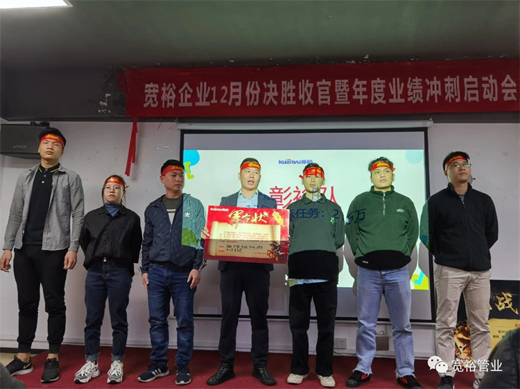 ▲彰裕隊風(fēng)采展示！