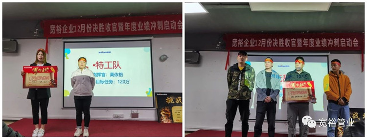 ▲特工、無(wú)敵隊風(fēng)采展示!名字都是響當當的！