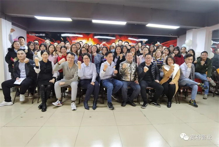 快訊|寬裕12月收官之戰頒獎典禮完美收官！