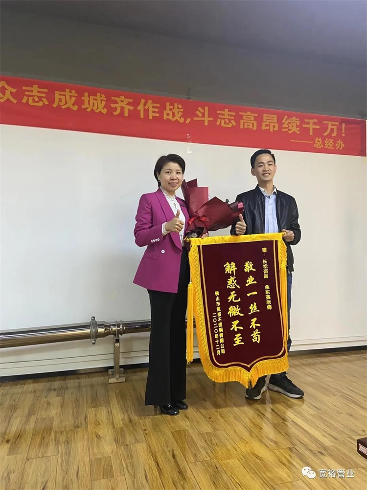 　　▲長(cháng)松技術(shù)老師-余東英老師一年多來(lái)積極幫助寬裕蛻變成長(cháng)！